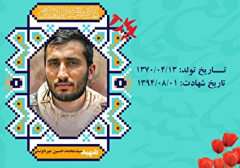 روایتی از اولین و آخرین جشن تولد محمدیاسا