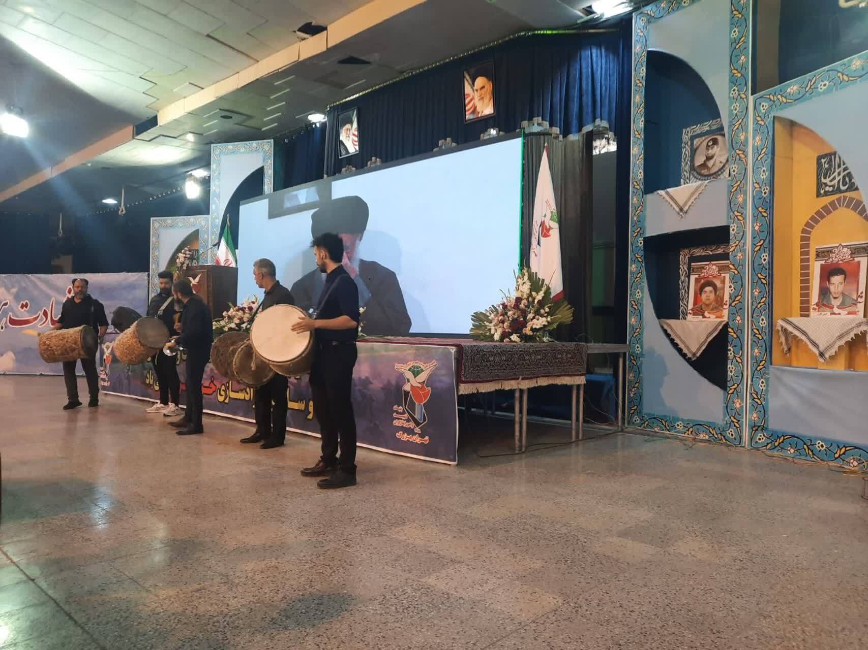مراسم ملی و سراسری گرامیداشت سوم خرداد