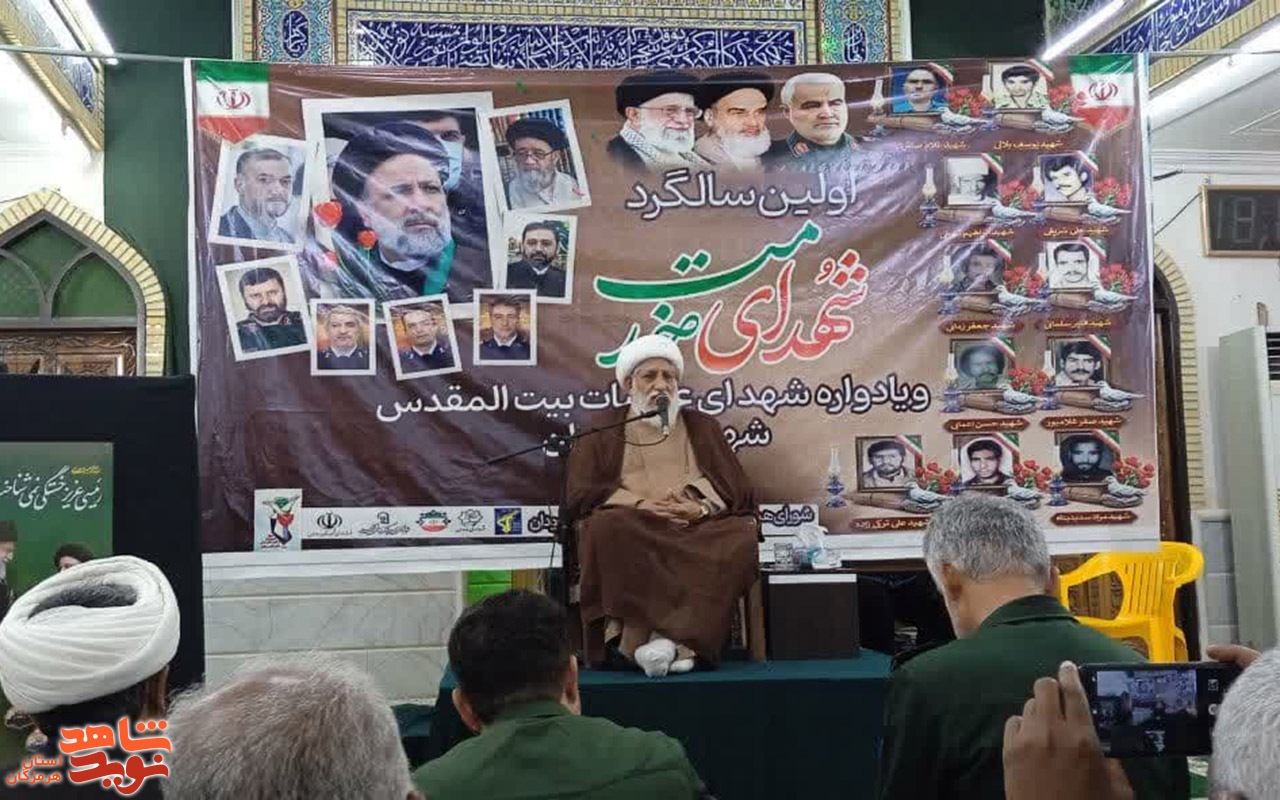 یادواره شهدای عملیات بیت المقدس در شهرستان رودان برگزار شد