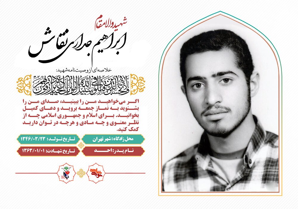 عکس نوشت|
