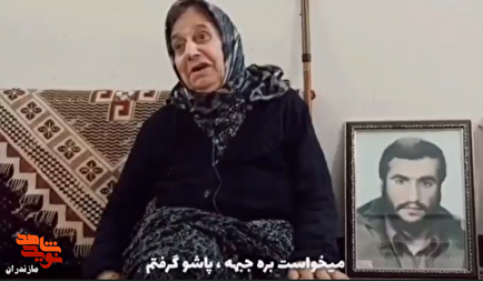 کمک شهید به نیازمندان