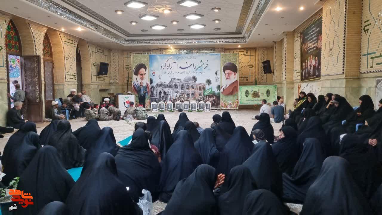 مراسم گرامیداشت سالروز حماسه سوم خرداد در قم برگزار شد