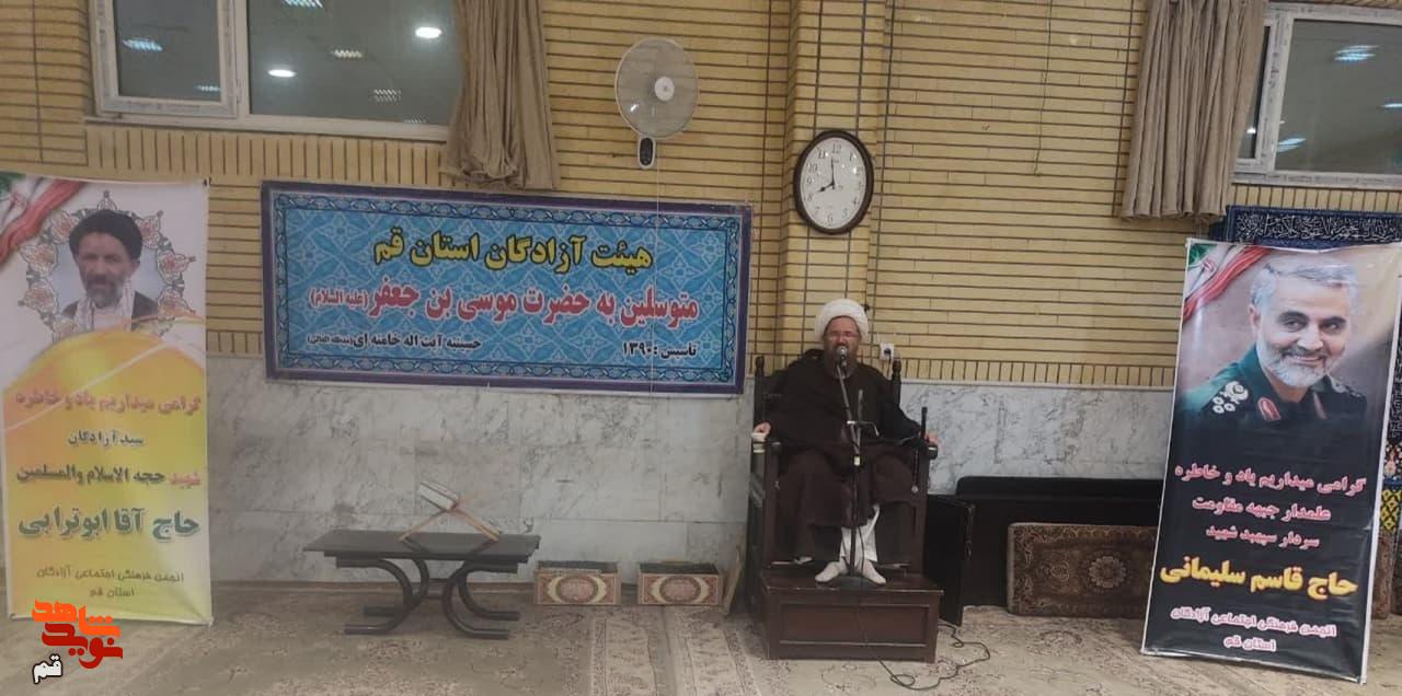 آزادگان قم سالروز فتح خرمشهر را گرامی داشتند