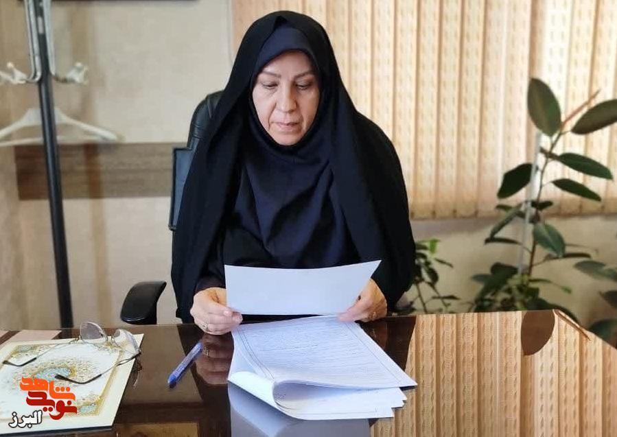 پدر