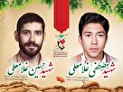 پوستر شهیدان «مصطفی و حسین غلامعلی» منتشر شد