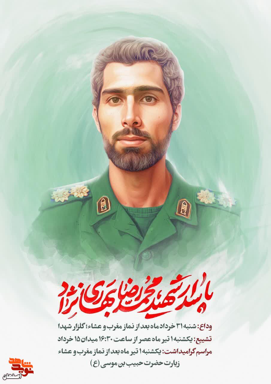 یی