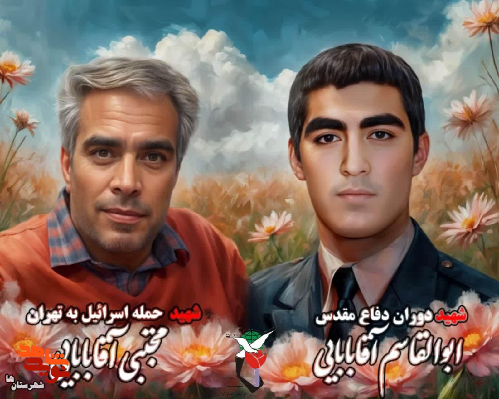 نقاشی دیجیتال شهیدان «آقابابایی» منتشر شد