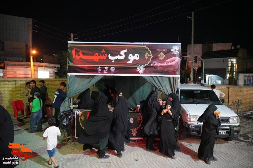 برگزاری اربعین شهدای اقتدار ایران در یاسوج