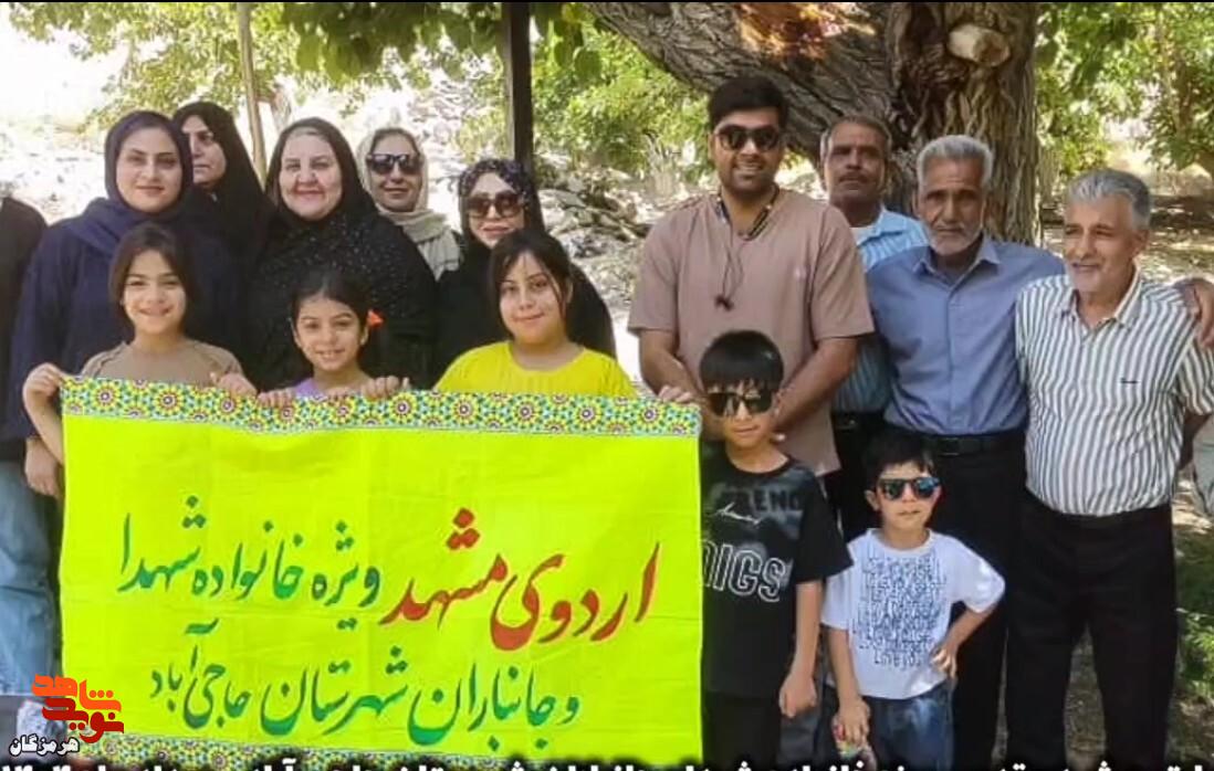 اردوی زیارتی خانواده‌های شهدا و جانبازان حاجی‌آباد در مشهد مقدس