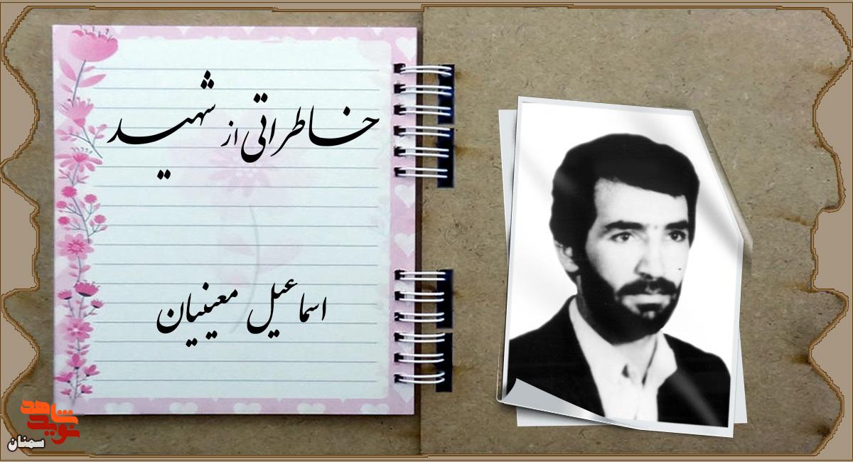 داستان پسری که به بچه‌ها یاد می‌داد چگونه با خدا حرف بزنند