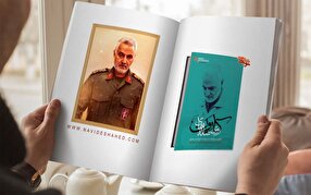 خاطره‌ای خواندنی از مردم اهواز در ایام شهادت حاج قاسم سلیمانی