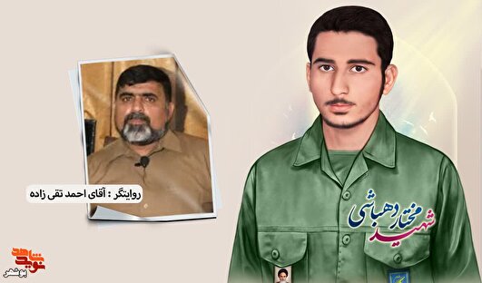 شهادت غریبانه در سومین روز از عملیات مرصاد