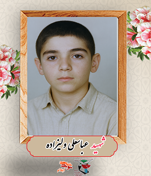 مرگ سرخ را با جان دل می‌پذیرم