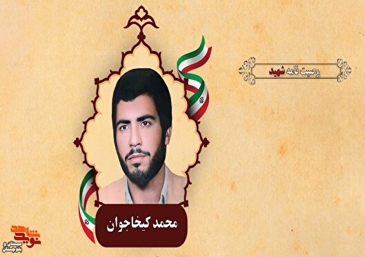 هرگز قرآن خواندن را فراموش نکنید