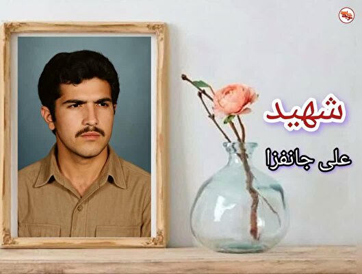 شهیدی که عاشق امام خمینی (ره) و ولایت فقیه بود