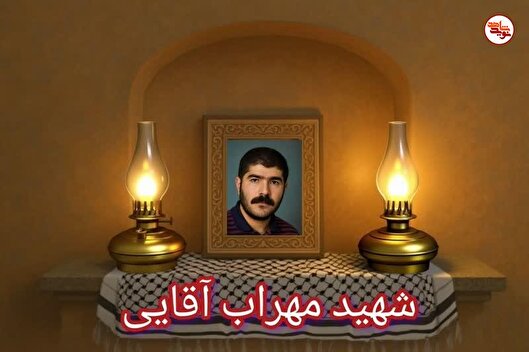 خوشحالم که علیه باطل می‌جنگم