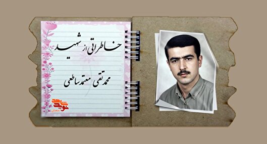 «محمدتقی» فانوس ایمان کارگر امریکایی شد