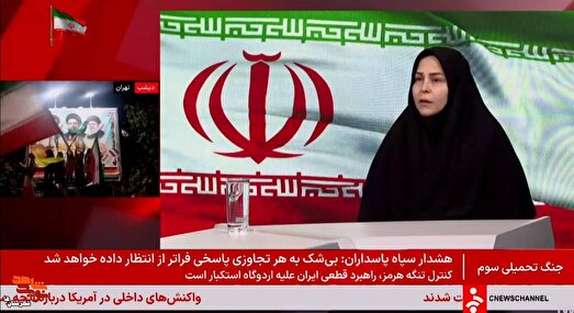 گزارش خبری| تشریح اقدامات بنیاد شهرستان‌های استان تهران در جنگ رمضان در شبکه خبر سیما