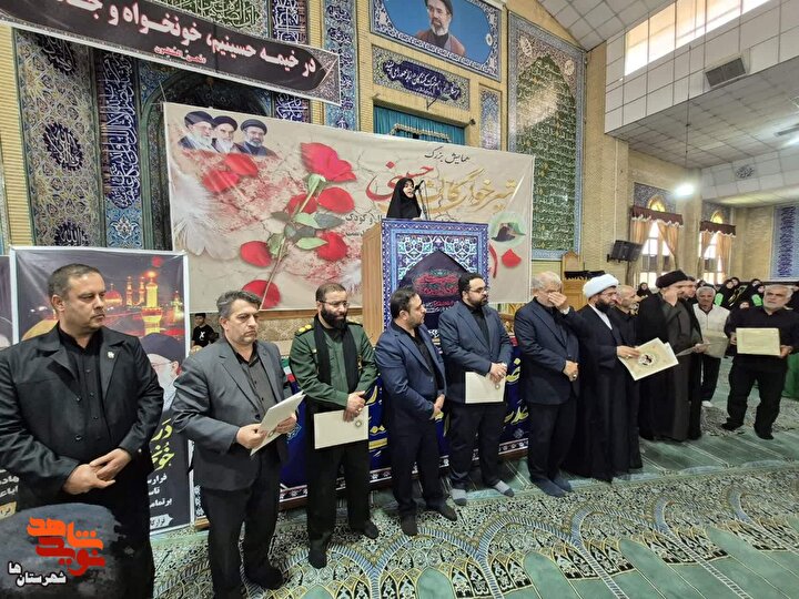 گزارش تصویری| تجلیل از خانواده‌های شهدای کودک پاکدشت در همایش بزرگ شیرخوارگان...