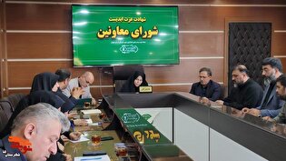 ویژه برنامه‌های آیین «بدرقه آقای شهید ایران» در...