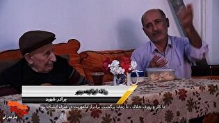 حسینعلی در روز‌های پایانی زندگی‌اش حال و هوای متفاوتی داشت