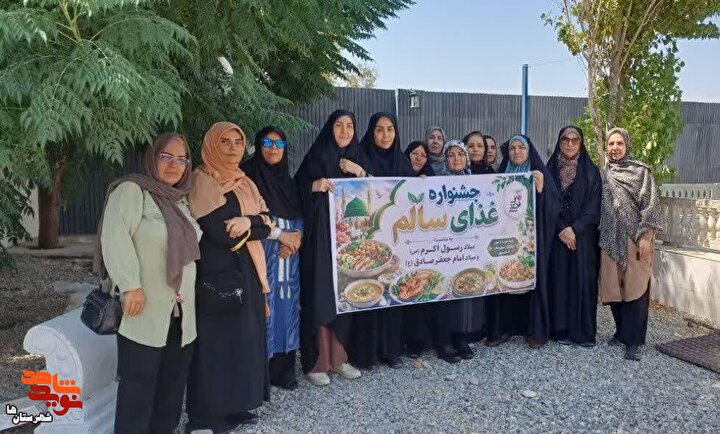 برگزاری جشنواره غذای سالم ویژه بانوان شاهد و ایثارگر اسلامشهر به روایت...