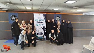مسابقات دارت ویژه بانوان شاهد و ایثارگر کارمند...