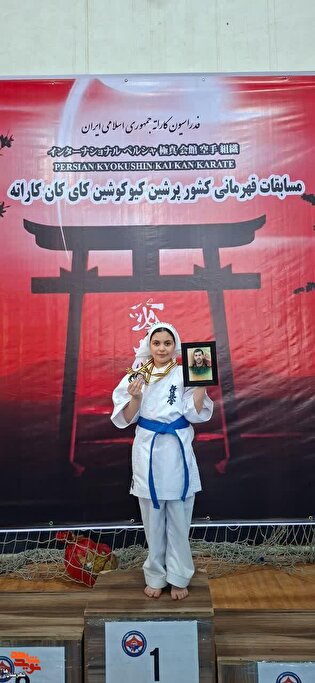 کسب مقام قهرمانی فرزند شهید «مهدی قلی‌زاده» در...