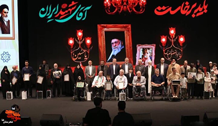 آیین تجلیل از خانواده‌های شهدا و جانبازان در سالن همایش‌های برج میلاد تهران...