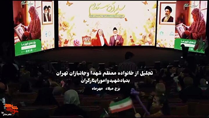 کلیپ ۲ | اجتماع بزرگ ایثارگران شهرستان‌های استان تهران در سالن همایش‌های بین‌المللی برج میلاد