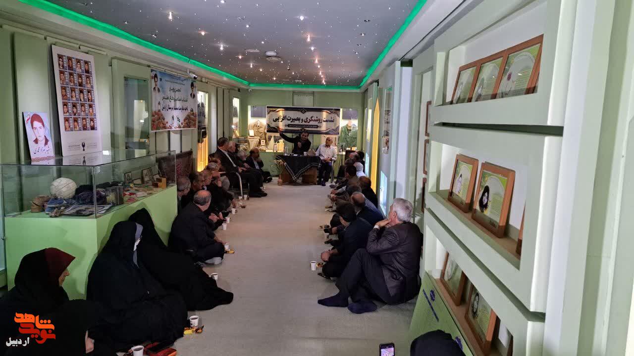 برگزاری نشست راویان دفاع مقدّس و مقاومت در موزه شهدای اردبیل