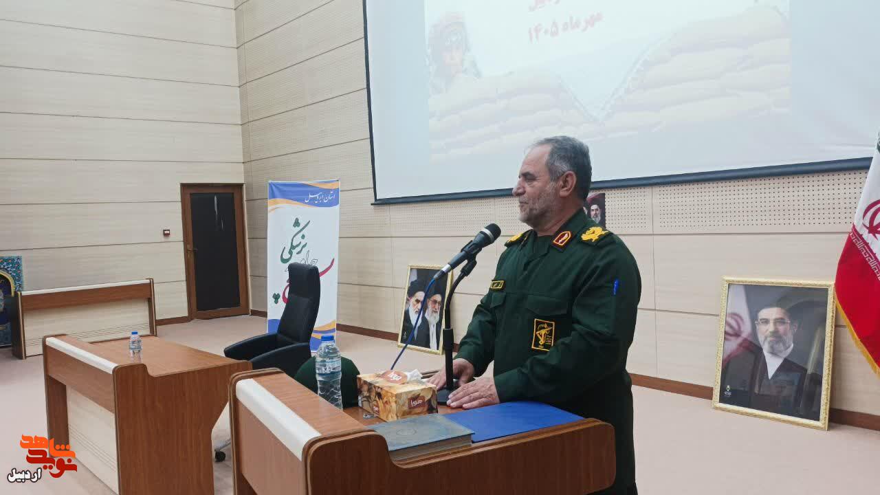 برگزاری مراسم گرامیداشت یاد و خاطره شهدای دانشگاه علوم پزشکی استان اردبیل برگزاری مراسم گرامیداشت یاد و خاطره شهدای دانشگاه علوم پزشکی استان اردبیل