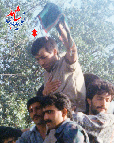 آزاده و جانباز سرافراز سید جواد امیرپور    تولد: 1344   / مدت اسارت: 39 ماه 1 روز