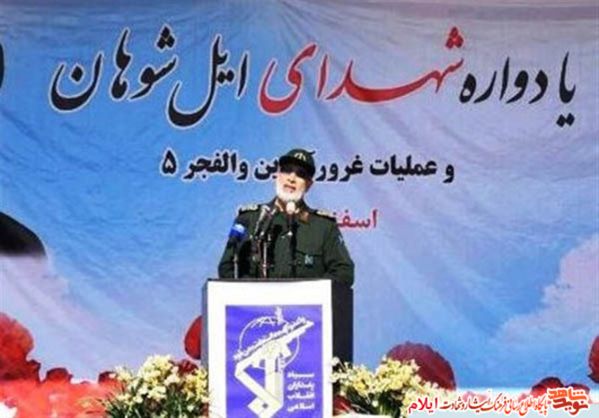 یادواره شهدای عملیات والفجر 5 و 200 شهید ایل شوهان در مهران 