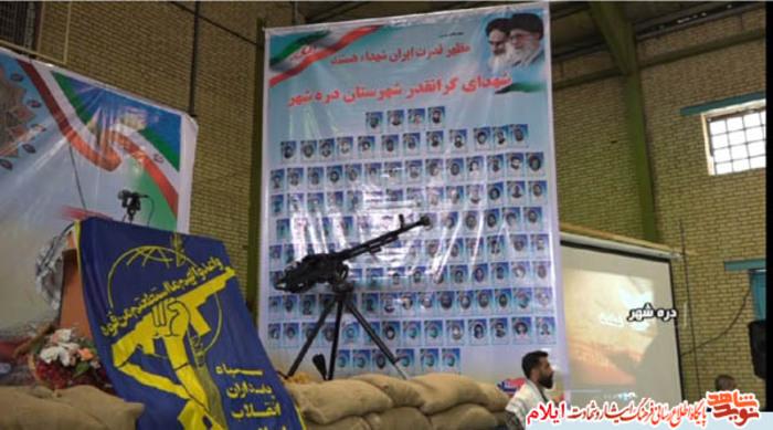 گزارش تصویری از یادواره گردان 505 محرم و 112 شهید شهرستان دره شهر