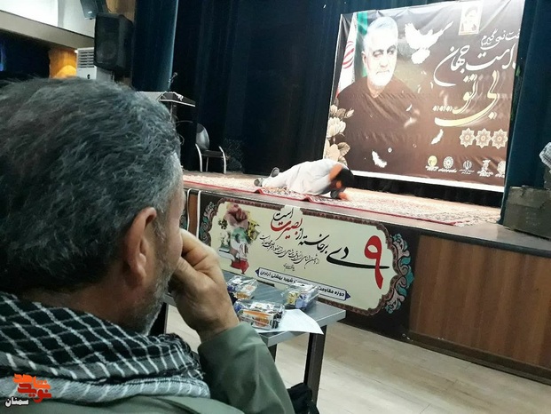 مراسم بزرگداشت سردار شهید حاج قاسم سلیمانی - سیزدهم دیماه ۱۴۰۰ فرهنگسرای شهید فهمیده شهرستان آرادان