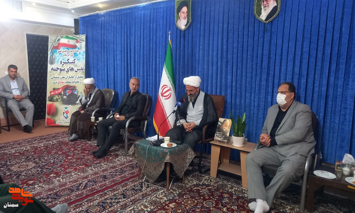 کنگره نفس‌های سوخته - نهم تیرماه ۱۴۰۱ دفتر نماینده ولی فقیه در استان سمنان