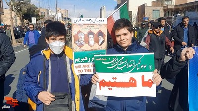 راهپیمایی یوم‌الله بیست و دوم بهمن‌ماه ۱۴۰۱- شهرستان سمنان