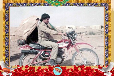 شهید مهدی هروی