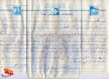  دست‌خط نامهِ شهید «محمدرضا احمدی مجد»