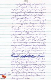  دست‌خط نامهِ شهید «سیدصالح اخلاقی» 