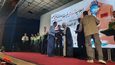 اجلاسیه شهدای غریب در اسارت- بیست و ششم خرداد ۱۴۰۳ سالن هلال احمر شهرستان سمنان