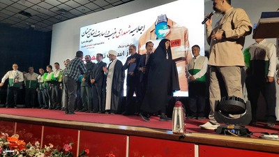 اجلاسیه شهدای غریب در اسارت- بیست و ششم خرداد ۱۴۰۳ سالن هلال احمر شهرستان سمنان