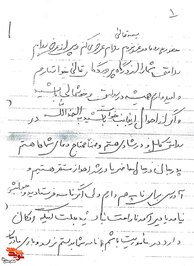  دست‌نوشتهِ شهید «مسعود لطفی»