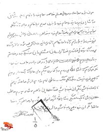  دست‌نوشتهِ شهید «مسعود لطفی» 