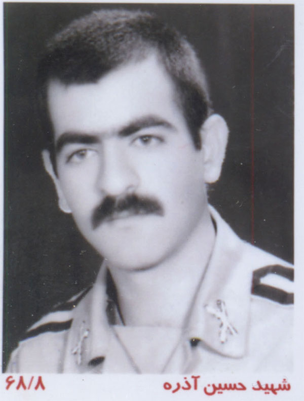 حسین آذره