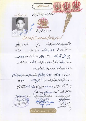 عکس