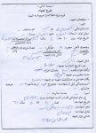 خاطرات