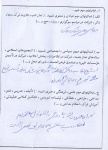 خاطرات